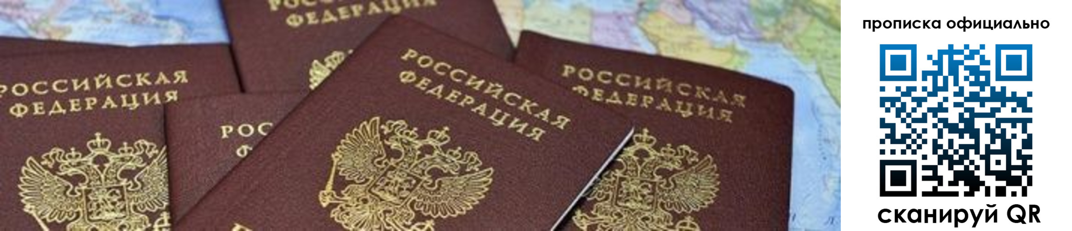 форма 3 в Тихорецке