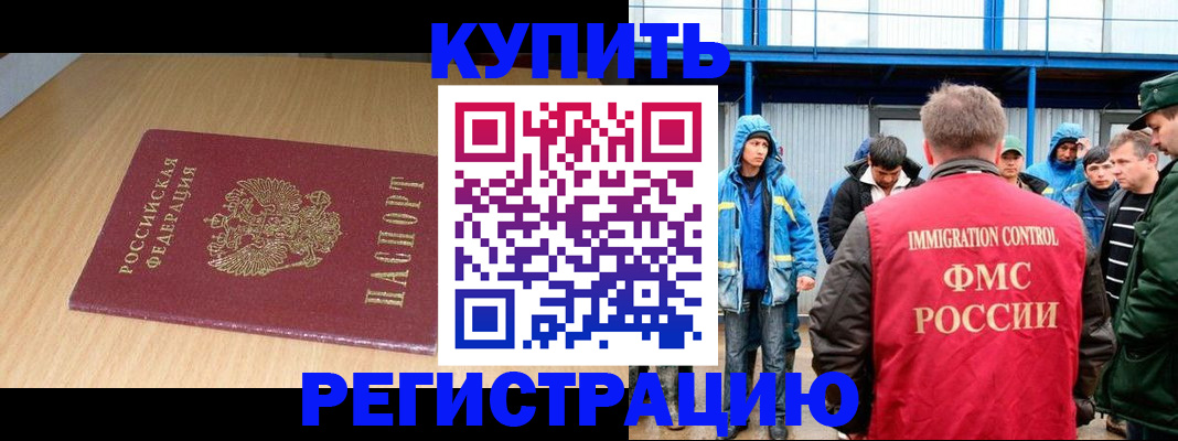 пропишу в квартире в Тихорецке