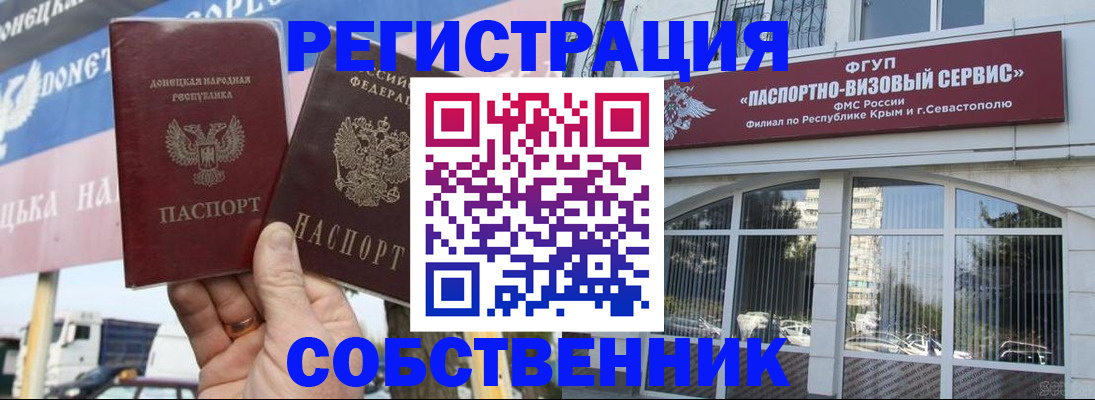 найти адрес прописки в Тихорецке